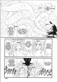 (C50) [NHK (Dominion Tank Police)] Close Up Gendai: Remedial Leona [English]