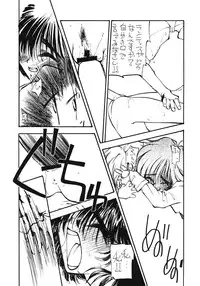 [Paradise City (Various)] Tabetakigasuru 12 (Various)