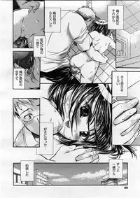 COMIC Megastore H 2004-02