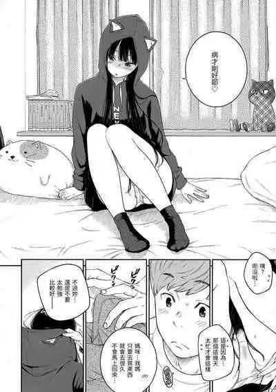 [Key] Gunjou Noise | 群青喧囂 [Chinese] [Digital]