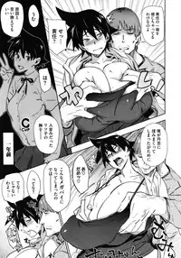 COMIC Megastore 2012-01