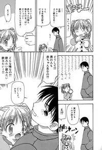 [Anthology] Little Pierce Vol.29