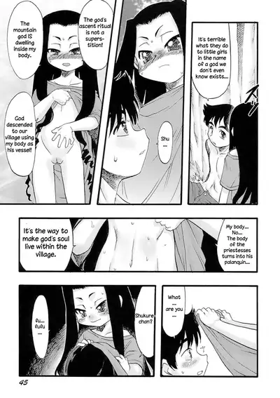 [Teruki Kuma] Osanaki Hana - Kami Haramishi Otome [English] [Hige]