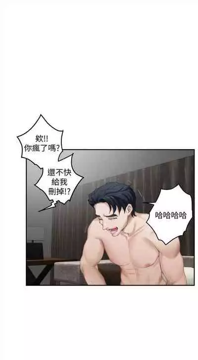 [龜足] S-Mate 1-100 官方中文（完結）