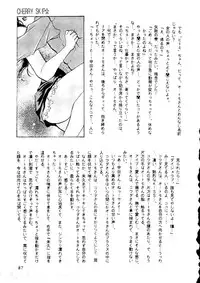 (C46) [R-KIDS (Various)] R KIDS! Vol. 8 (Various)