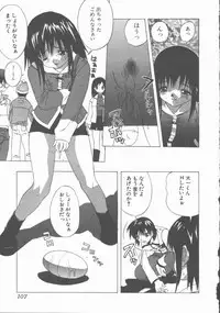 [Motozaki Akira] Yasashiku Tsuyoku Dakishimete