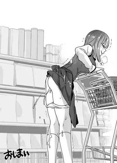 When Senpai Isn't Around