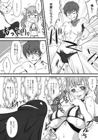 [Kabushikigaisha Toranoana (Various)] Shinzui EARLY SUMMER ver. Vol. 1