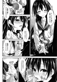 COMIC Penguin Club Sanzokuban 2016-12