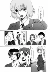 [Ooi Hanimaru] Lose Vol.1