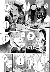 COMIC X-EROS #22 2014-10