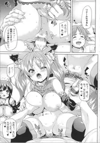 [Marui Maru] Kemopai ~ Sakusei Girls ~