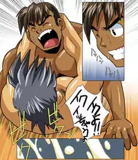 [Gamushara! (Nakata Shunpei)] Case