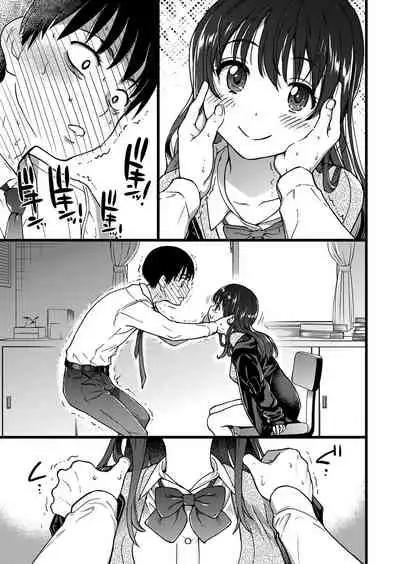 Please! Freeze! Please! #1