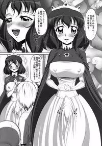 (Futaket 8) [SLW (Q1)] Queen (Zero no Tsukaima)