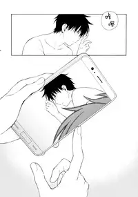 (C95) [Fuka Fuka (Sekiya Asami)] she:chicken (Qualidea Code) [Chinese] [兔司姬漢化組]