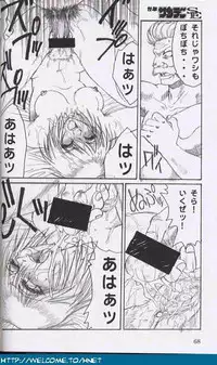 [Re-Axis] Shukan Seinen Sunday Special Edition (Urusei Yatsura) (updated)