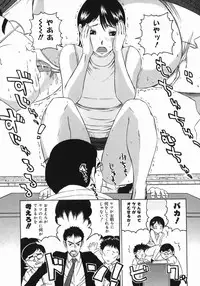 [Masaki Aizo] Ade Shiri - Beautiful Hips.