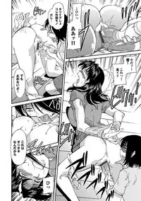 [Kaneko Toshiaki] Mama wa Boku no Mono [Digital]