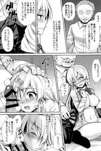 (C87) [Sugar*Berry*Syrup (Kuroe)] Joou Sange (Shokugeki no Soma)