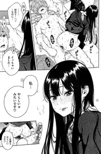 COMIC Kairakuten 2015-03