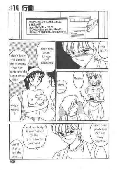 Stainless Night 2021 Sayaka