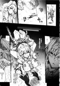 (C79) [ERECT TOUCH (Erect Sawaru)] Invisible Hunter Chronicle (Monster Hunter)