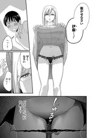 [Harada Shigemitsu, Matsumoto Kyuujo] Motoyome - Onna Shachou-hen [Digital]