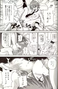 [John K. Pe-ta] Purupuru Monzetsu License