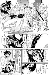 COMIC Megastore H 2009-09