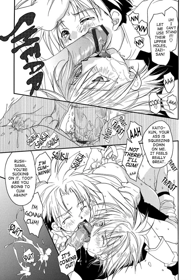 Gamerz Heaven Director's Cut Kaito Hen