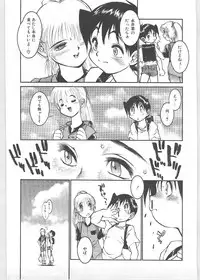 [Tanuma Yuuichirou] Season 1