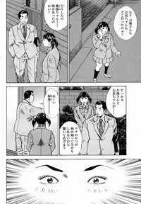 COMIC Momohime 2005-02