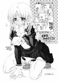 [Ryuga Syo] Ai o Kanjite