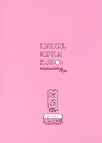 (COMITIA104) [Homuraya★Pleiades (Homura Subaru)] MAGICAL NIPPLE KISS+ [English] [SMDC]