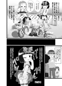 [Little mantis (Kuloamaki)] Nioi Sumire 2 [Digital]