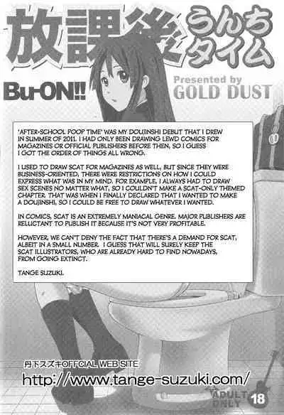 Houkago Unchi Time Best | Best of After School Poop Time