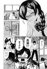 [Nishikawa Kou] Shojo Koi Genteiban