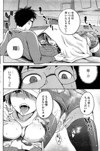 COMIC HOTMiLK 2013-08