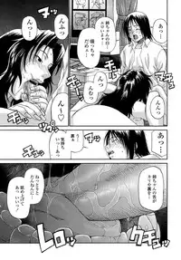 [Chiba Toshirou] ACME