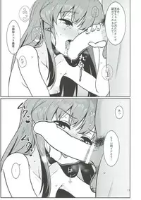 (C93) [Lactucopicrin (Momoiro Retas)] Souryou Musume no Ayashikata 2 (Touhou Project)