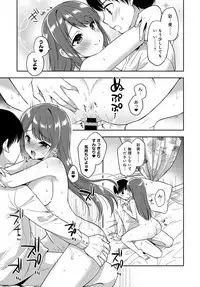 COMIC Anthurium 2018-09 [Digital]