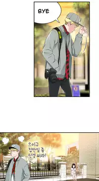 Tissue Thieves Ch.1-23 (English) (Ongoing)