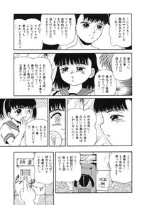 [Anthology] Ryoujoku Joshi Maru Gakusei