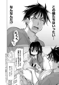 COMIC Anthurium 2018-10 [Digital]