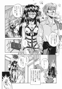 [Kawahara Shin] Shunshou Ikkoku