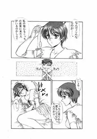 (C50) [NAS-ON-CH, St. Different (Various)] Druggers High!! IV (Various)