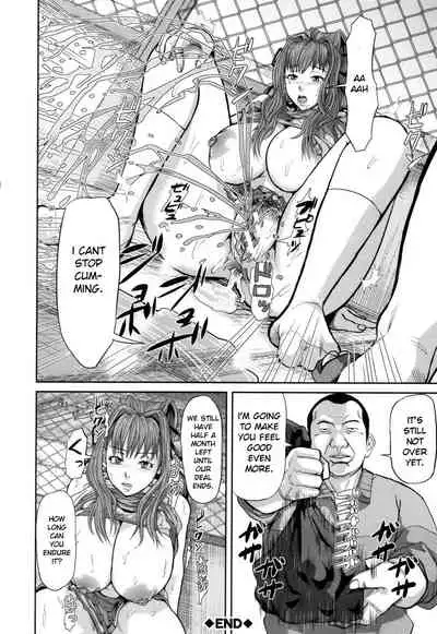 Onna Jigoku, Niku no Tsubo - Hentairui Inranka Mesubuta Ichidaiki