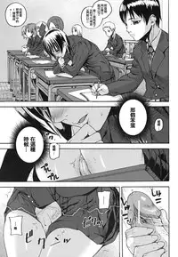 [Ashiomi Masato] Pink Links (PINKS LINKS) [Chinese] [2DJ汉化组]