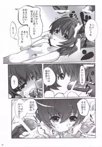 (ComiComi10) [Nippon Teikoku Toshokan (Kiya Shii, Hanpera)] Chu! Gakusei Nikki (Kamichu!)